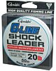 Fir Monofilament Gamakatsu G-Line Shock Leader 50m 40lbs 0.57mm