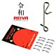 Not-A-Knot Clip Reiva M